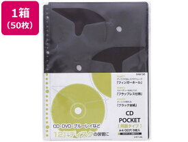 楽天市場 Dvd 収納 リフィルの通販