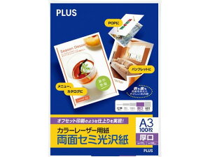 vX J[[U[Z~A3 100 PP-140WH-M 56-282 A3 J[[U[p [U[v^p