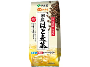 伊藤園 国産はと麦茶 ティーバッグ 1袋(30バッグ)