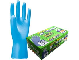 エステー ニトリル使いきり手袋 No.981 粉つき ブルー 100枚 SS 使いきり手袋 ニトリルゴム 粉付き 作業用手袋 軍足 作業