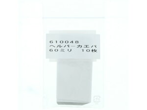 y񂹁zZLXC wp[T^60~p֐n 10Zbg e[vJb^[ e[v ڒe[v ؂ \ ߂  