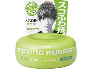 �}���_�� �M���c�r�[ ���[�r���O���o�[�G�A���C�Y 80g �w�A���b�N�X �X�^�C�����O �w�A�P�A