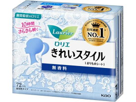 KAO ロリエ きれいスタイル 無香料 72個 ライナー 生理 メディカル