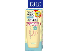 【お取り寄せ】DHC Q10ローションSS 60ml 化粧水 ウォーター 基礎化粧品 スキンケア