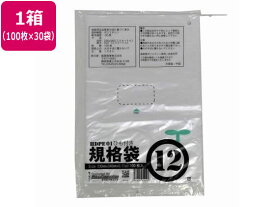 紺屋商事 HD1 紐付規格袋 12号 100枚×30袋 00722312 まとめ買い 箱買い 買いだめ 買い置き 業務用 ポリ規格袋 ひも付 厚さ ポリ袋 ラッピング 包装用品