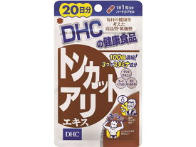 DHC トンカットアリエキス 20日分 20粒 サプリメント 栄養補助 健康食品