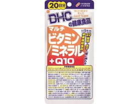 DHC マルチビタミン・ミネラル・Q10 20日分 100粒 サプリメント 栄養補助 健康食品
