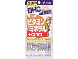DHC マルチビタミン・ミネラル・Q10 20日分 100粒 ビタミン サプリメント 健康食品