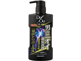 ロート製薬 デ・オウ 薬用クレンジングウォッシュ 本体ポンプ 520mL