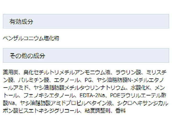 新着セール ロート製薬 デ オウ 薬用クレンジングウォッシュ ポンプ 520ML riosmauricio.com 新着セール ロート製薬 デ オウ 薬用クレンジングウォッシュ ポンプ 520ML riosmauricio.com