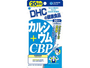 DHC JVE+CBP 20 80 JVE Tvg NHi