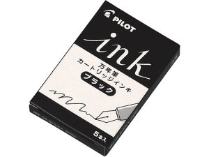 パイロット 万年筆用カートリッジインキ ブラック IRF-5S-B