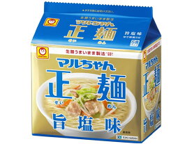 東洋水産 マルちゃん正麺 旨塩味 5食パック ラーメン インスタント食品 レトルト食品