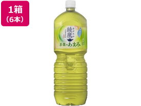 コカ・コーラ 綾鷹 茶葉のあまみ 2L 6本