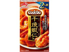 味の素 CookDo 干焼蝦仁用 2人前 中華料理の素 料理の素 加工食品