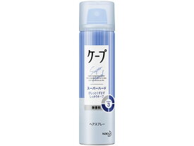 KAO ケープ スーパーハード 無香料 50g ヘアスプレー スタイリング ヘアケア