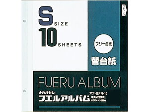 iJoV ֑䎆 2 S t[䎆() 10 At-SFR-10 S䎆Ao XNbvubN t@C
