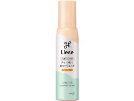 KAO リーゼ クセ・うねりまっすぐミスト 150ml ヘアウォーター ミスト スタイリング ヘアケア