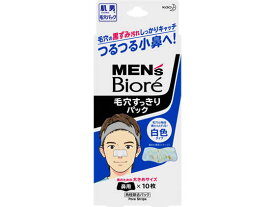 KAO メンズビオレ 毛穴すっきりパック 白色タイプ 男性用 フェイスケア スキンケア