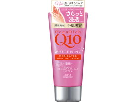 コーセー コエンリッチ 薬用ホワイトニング ハンドクリーム モイストジェル 80g ハンドクリーム ジェル ハンドケア スキンケア