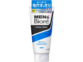 KAO メンズビオレ ミクロスクラブ洗顔 130g 男性用 フェイスケア スキンケア