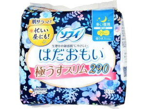 ユニ・チャーム ソフィはだおもい 極うすスリム 多い夜用 羽付 15枚 ナプキン 生理 メディカル