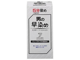 シュワルツコフ/ミスターパオン セブンエイト 7 自然な黒色 白髪用 男性 ヘアカラー ヘアケア