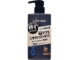 マンダム ルシード 薬用スカルプデオシャンプー 450ml シャンプー リンスイン シャンプー リンス お風呂 ヘアケア