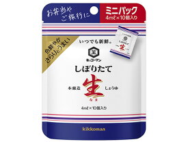 キッコーマン いつでも新鮮しぼりたて生しょうゆミニパック 醤油 調味料 食材