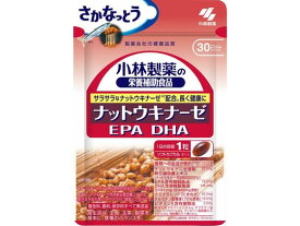 小林製薬 ナットウキナーゼ EPA DHA30粒 約30日分 サプリメント 栄養補助 健康食品