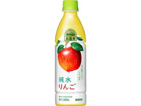 キリン 小岩井 純水りんご 430ml 果汁飲料 野菜ジュース 缶飲料 ボトル飲料