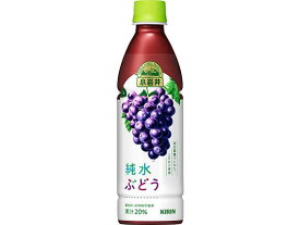 キリン 小岩井 純水ぶどう 430ml 果汁飲料 野菜ジュース 缶飲料 ボトル飲料