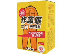 第一石鹸 ランドリークラブ 作業服専用洗剤 4.0kg 粉末タイプ 衣料用洗剤 洗剤 掃除 清掃