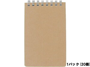 今村紙工 無地表紙 TRメモ×20冊 TR-10