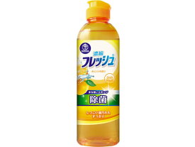 第一石鹸 キッチンクラブ 濃縮フレッシュオレンジ本体250ml 食器洗用 キッチン 厨房用洗剤 洗剤 掃除 清掃