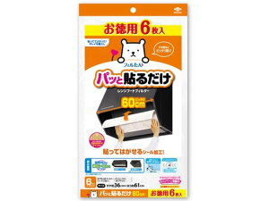 mA~ p6 pbƓ\邾[^ptB^[ 60cm CtB^[ ݏ@ C Lb`Ɠd