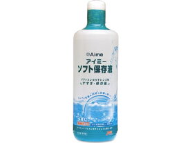 アイミー アイミーソフト保存液 500ml ソフトレンズ コンタクトケア アイケア