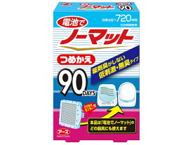 楽天市場 電池 式 蚊取り線香の通販