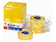 ニチバン セロテープ 小巻 エルパックエス 15mm×20m LP-15S ニチバン セロテープ 接着テープ 切る 貼る …