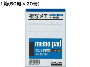 RN ʃ B7 50g×20 -191N ʃ ӂ CfbNX m[g