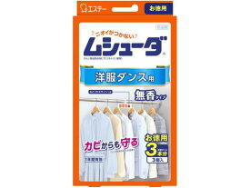 エステー ムシューダ 1年間有効 洋服ダンス用 3個 ムシューダ 防虫剤 殺虫剤 掃除 洗剤 清掃