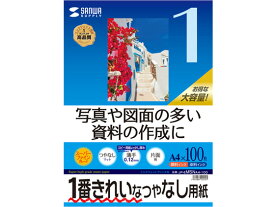 サンワサプライ IJ用スーパーファイン用紙 A4 100枚 JP-EM5NA4-100 A4 マット紙 インクジェット用紙