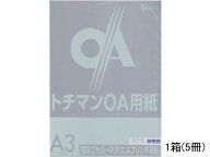 SAKAEテクニカルペーパー 極厚口カラーPPC A3 ブルー 50枚×5冊