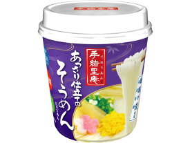 ヤマダイ 手緒里庵 あっさり仕立てのそうめん 1食 10655 インスタント食品 レトルト食品