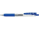 ゼブラ/サラサクリップ0.5 青/JJ15-BL 青インク 水性ゲルインクボールペン ノック式