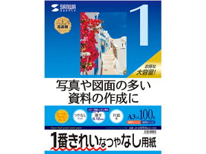 y񂹁zTTvC IJpX[p[t@Cp A3 100 JP-EM5NA3-100 A3 }bg CNWFbgp