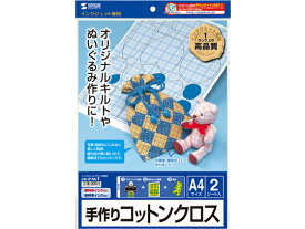 楽天市場 手作りコットンクロスの通販