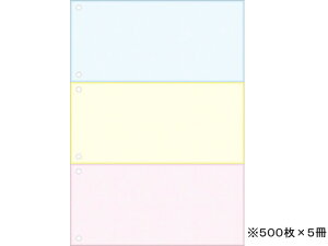 v^[}`^CvA4 J[ 3 6500×5 Forestway [i  x׏ ~Vړp v^[[p v^[p  3ʃJbg 3 2500 { ܂Ƃ