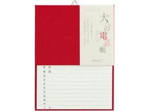 ~h(fUCtB) l̓db A5  34175006 db prʃm[g