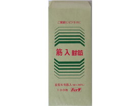 ツバメ工業 筋入りクラフト封筒 長4 32g/m2 5000枚 SK-N4 まとめ買い 箱買い 買いだめ 買い置き 業務用 長4 B5判 四ツ折り 長タイプ封筒 ノート